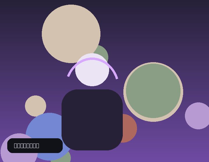 花丛中的少女写真